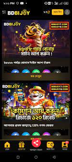 Discover the World of Bdbijoy Your Ultimate App Companion