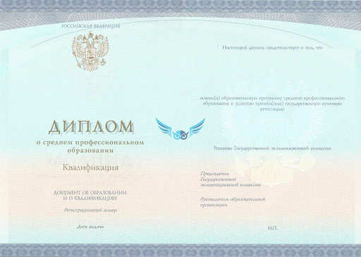 Купить диплом автомобилиста - Как не ошибиться в выборе Купить диплом автомобилиста - Как не ошибиться в выборе