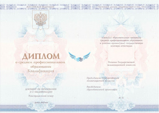 Купить диплом автомобилиста - Как не ошибиться в выборе Купить диплом автомобилиста - Как не ошибиться в выборе