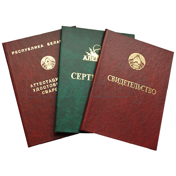 Купить диплом в Орле 0