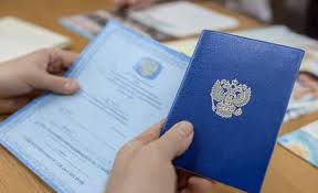 Купить диплом ИКТ на бланках - высокое качество и надежность